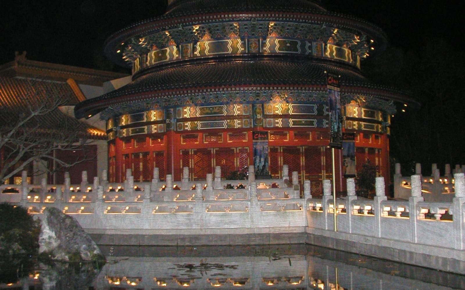 The China pavilion at EPCOT World Showcase
