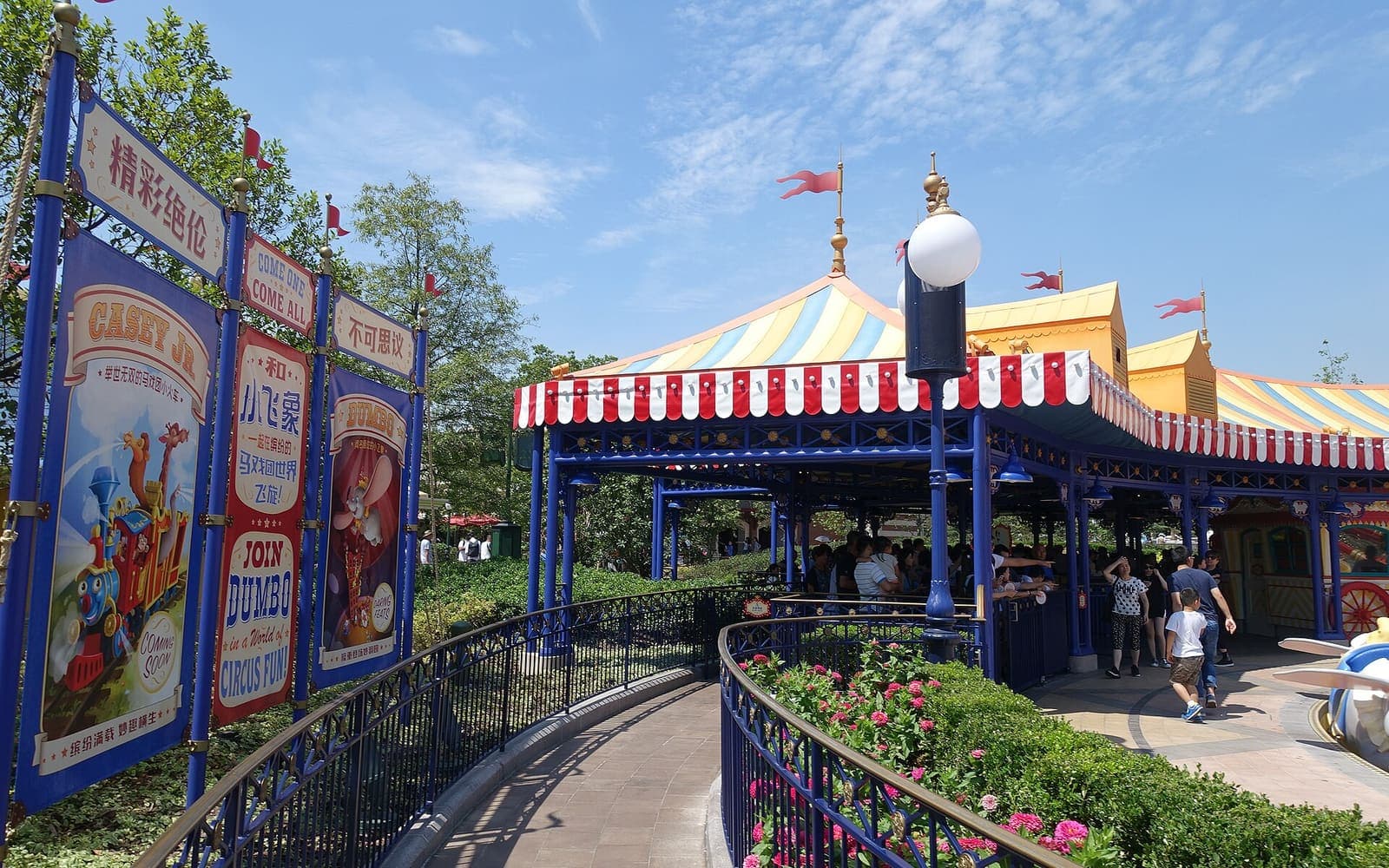 Dumbo the Flying Elephant at Magic Kingdom