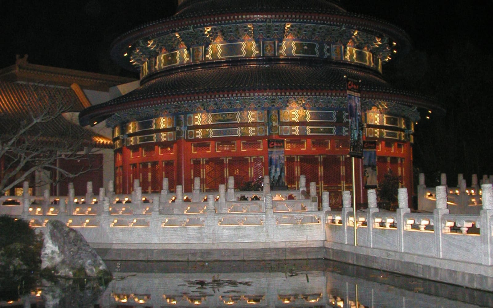 The China pavilion at EPCOT World Showcase
